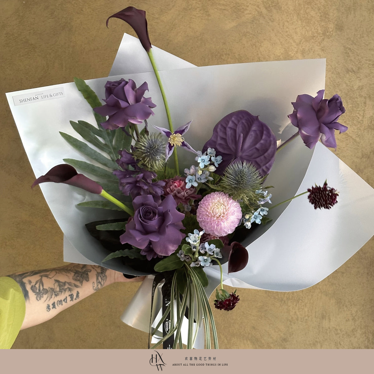 High-Grade Solid Color Bouquet Wrapping Paper